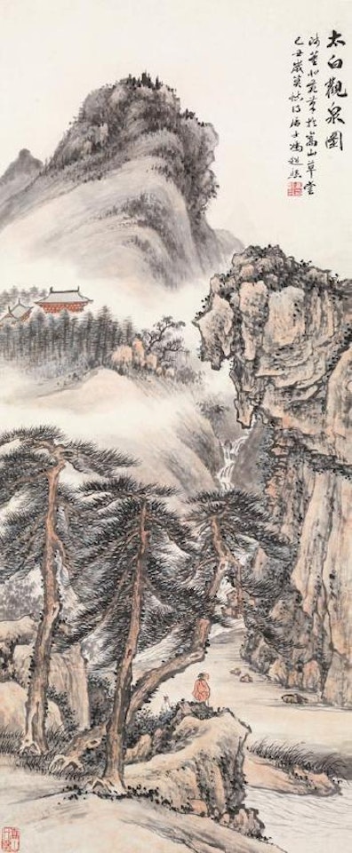 Li Bai by Feng Chaoran