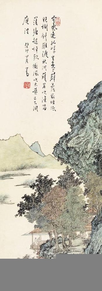 Landscape by Pu Ru