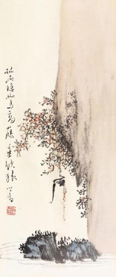 Long bine and monkey by Pu Ru