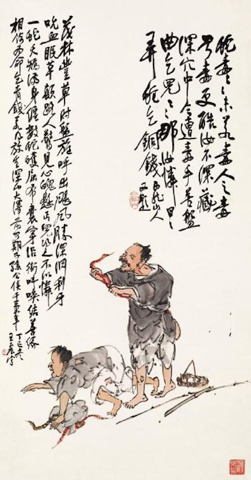 Capturing snakes by Wang Zhen