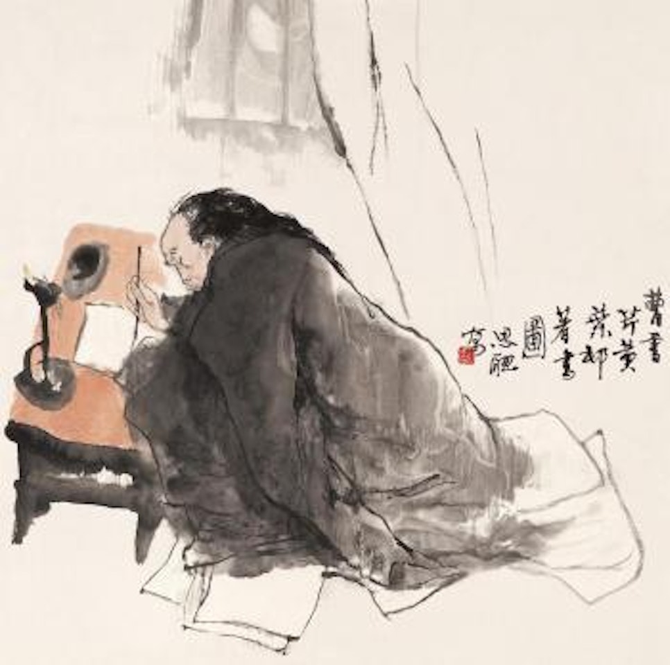 Cao Xueqin by Zhou Sicong