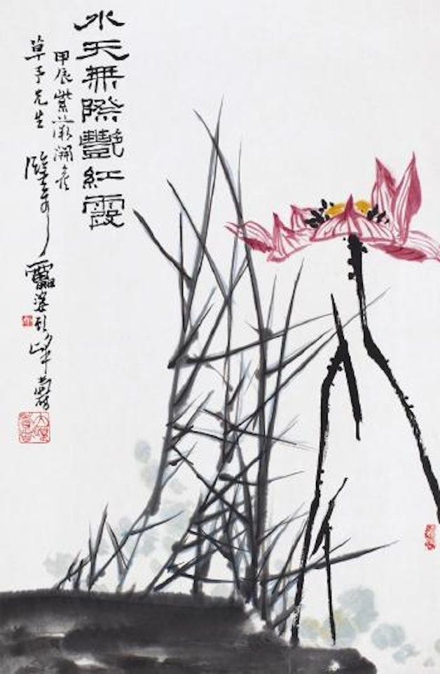 Lotus by Pan Tianshou