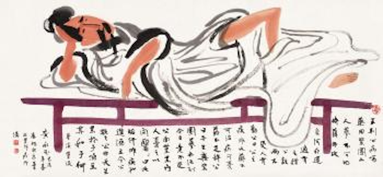 Huang Anshi in ill by Huang Yongyu