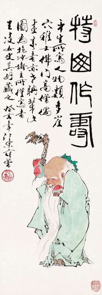 The god of longevity by Fan Zeng