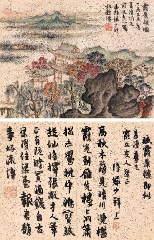 Landscape of Xiajing house by Lu Yanshao