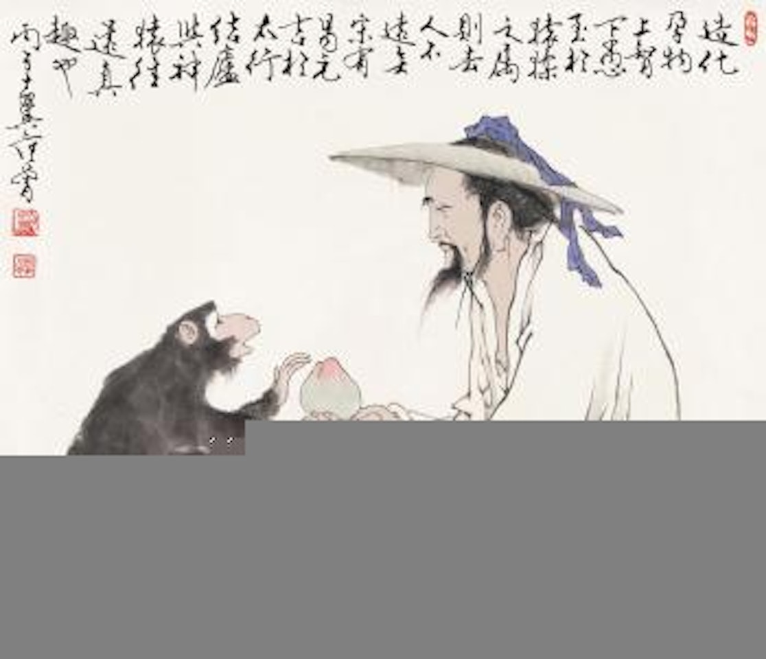 Presenting a peach by Fan Zeng