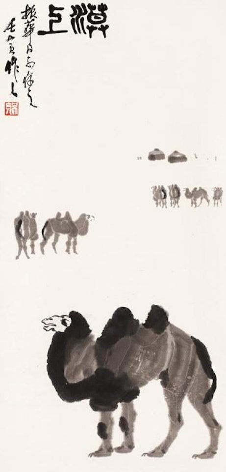 Ship of the desert by Wu Zuoren