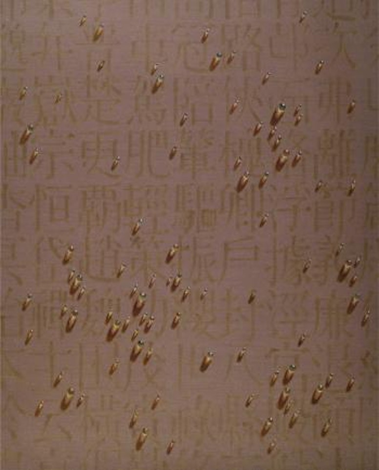 Recurrence by Kim Tschang-Yeul