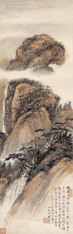 Mountain in autumn by Wu Hufan