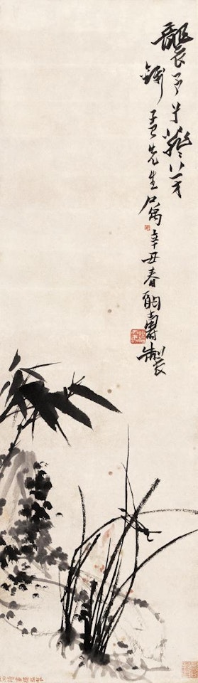 Bamboo and stone by Pan Tianshou
