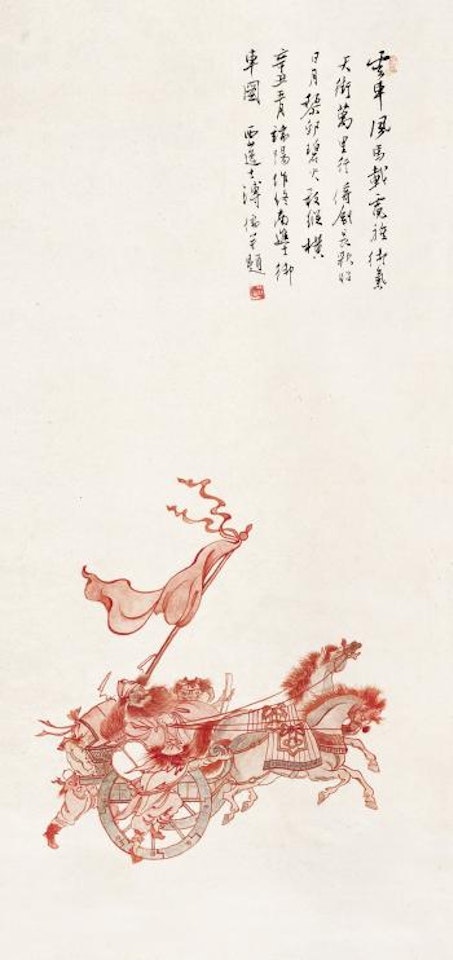 Zhong Kui on a carriage by Pu Ru
