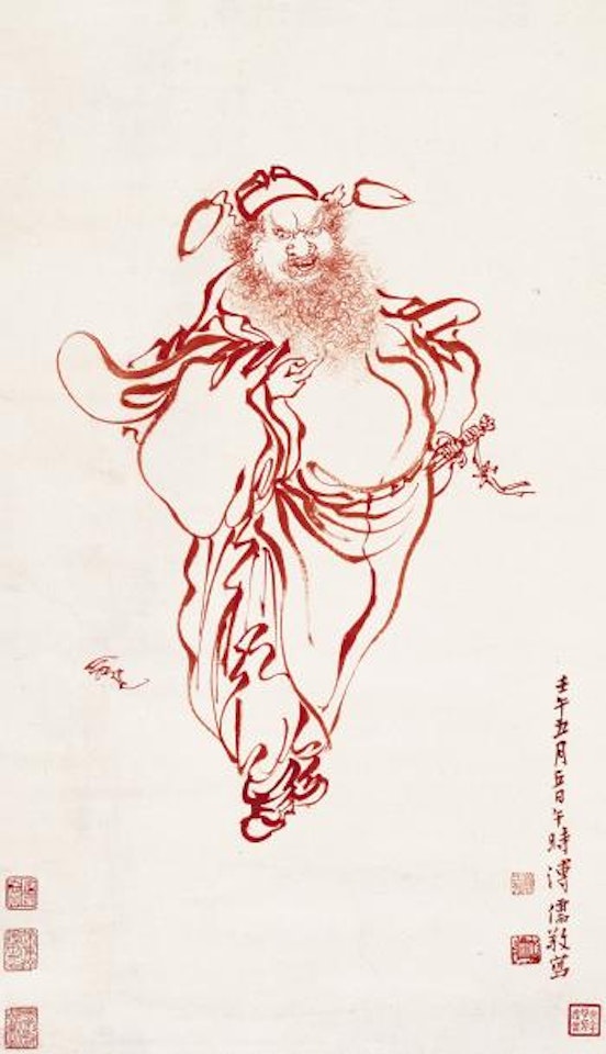 Zhong Kui delivering blessing by Pu Ru