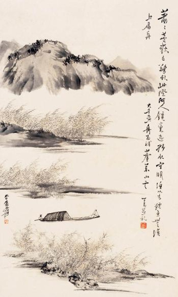 Landscape by Pu Ru by Zhang Daqian