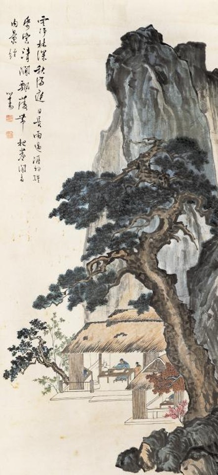 Reading by Autumn mountain by Pu Ru