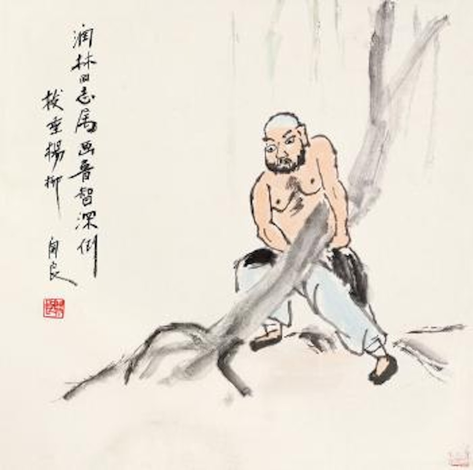 Lu Zhishen by Guan Liang
