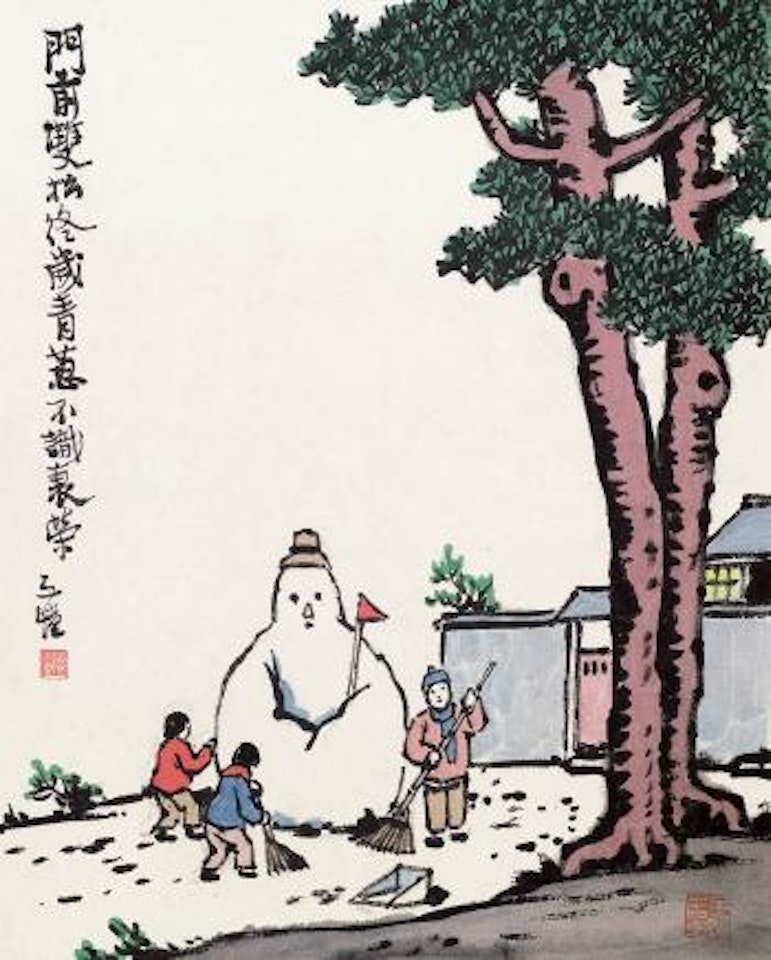 Snow game by Feng Zikai