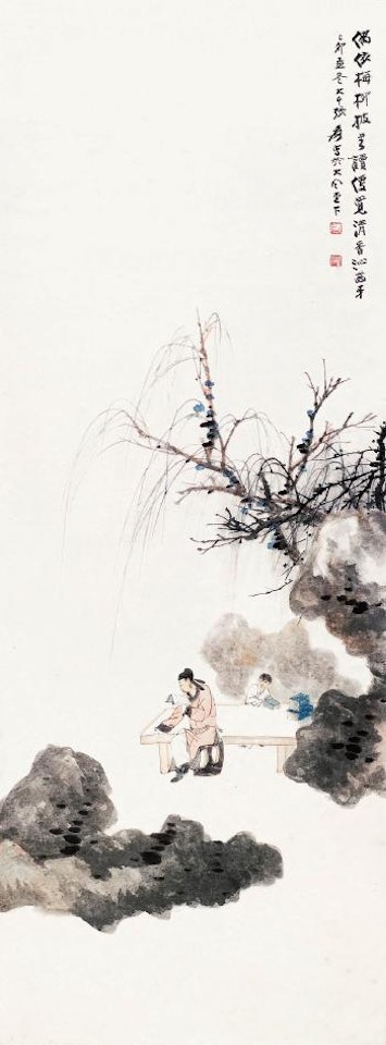 Reading by Zhang Daqian