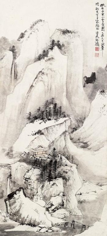 Landscape by He Haixia