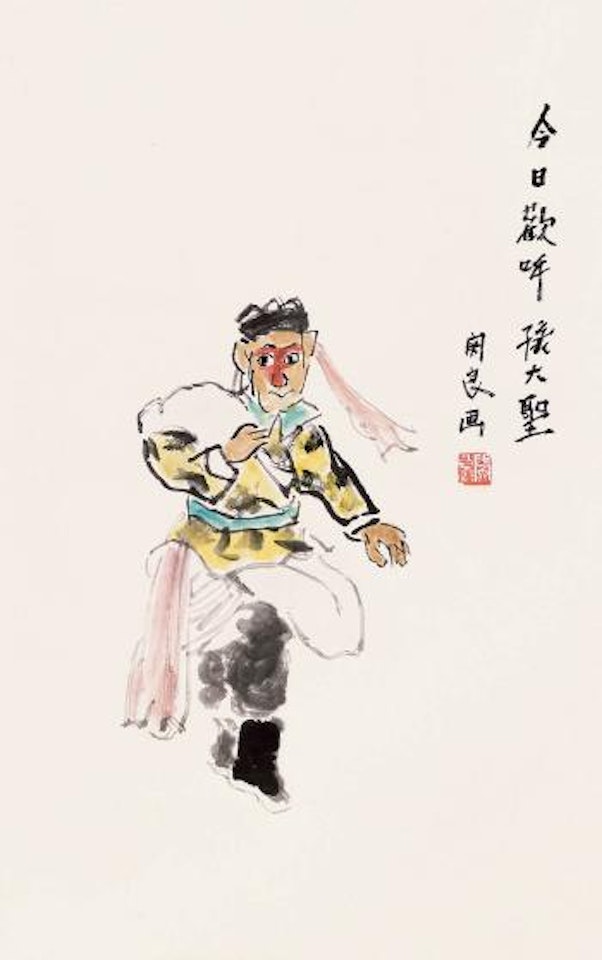 Sun Wukong by Guan Liang