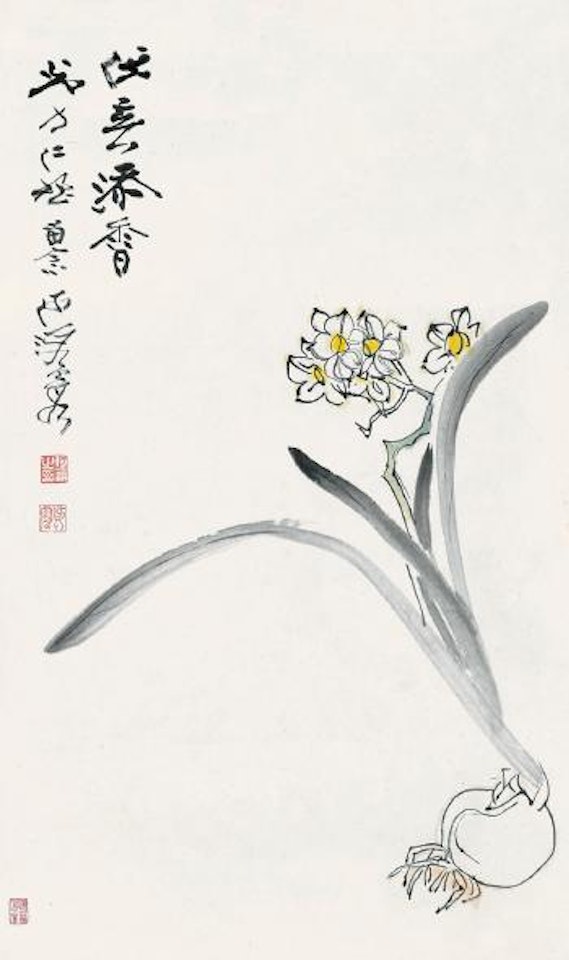 Narcissus by He Haixia