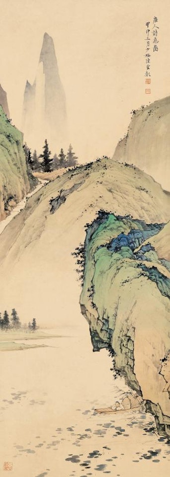 Landscape by Chen Shaomei