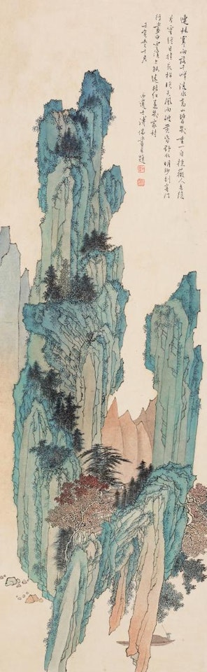 Landscape by Pu Ru