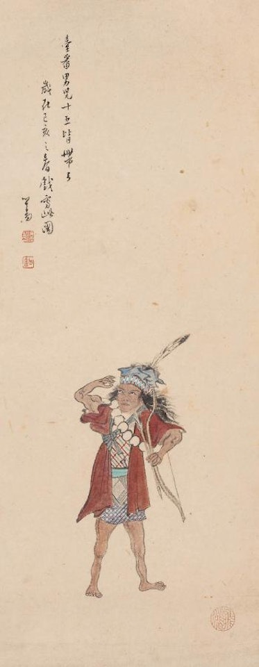 Man with bow by Pu Ru