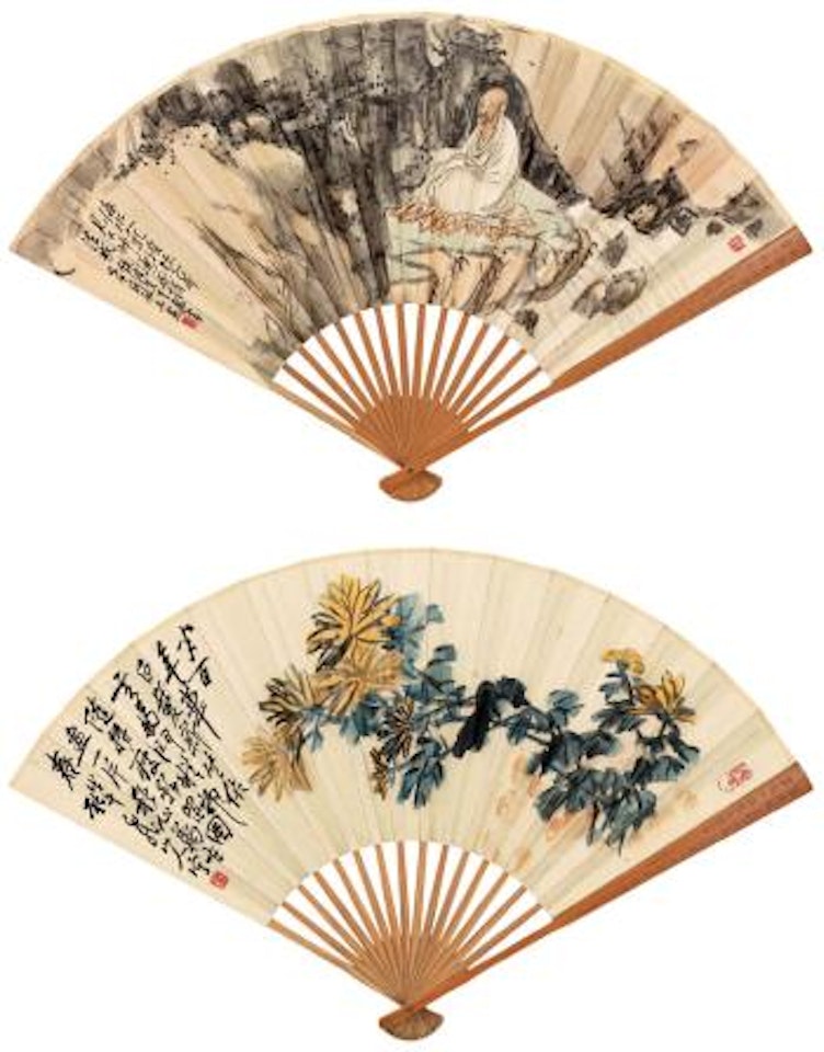 [Untitled] by Wang Zhen