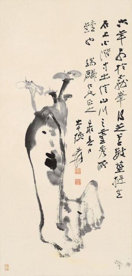 Lingzhi and stone by Zhang Daqian