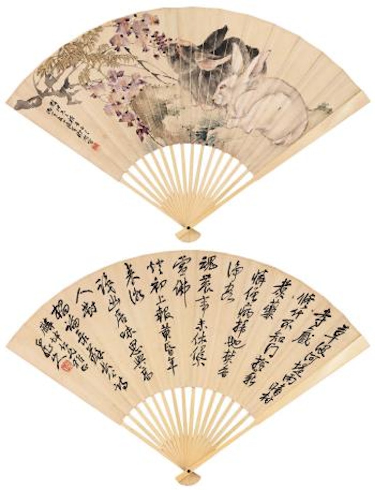 Poem of sushi by Wang Zhen