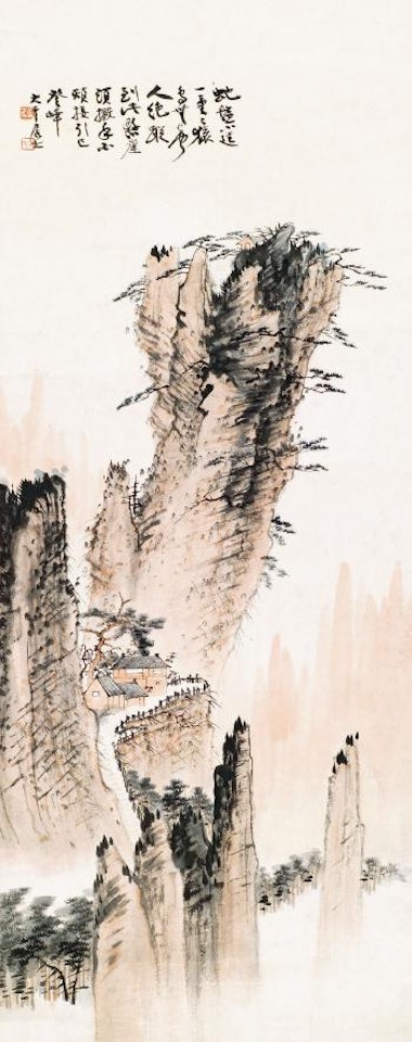 Mountain by Zhang Daqian