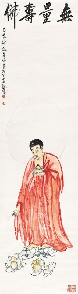 Buddha by Wang Zhen