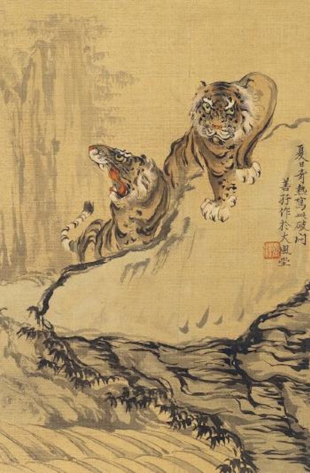 Tigers by Zhang Shanzi