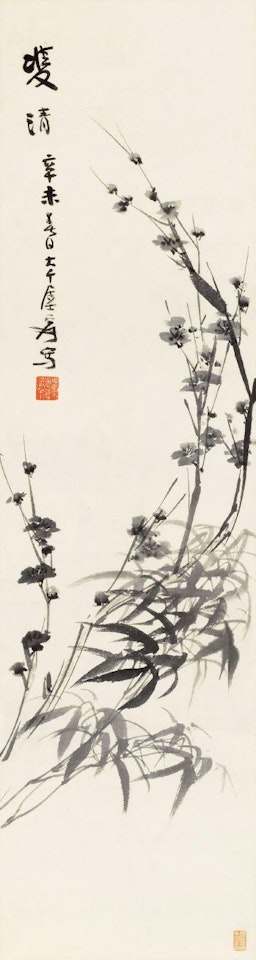 Plum blossom and bamboo by Zhang Daqian