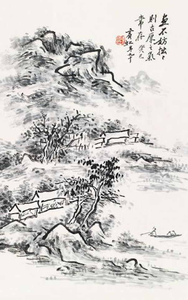 Landscape by Huang Binhong