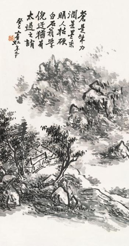 Landscape by Huang Binhong