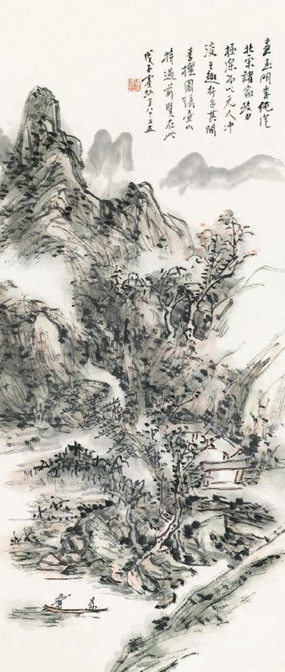 Landscape by Huang Binhong