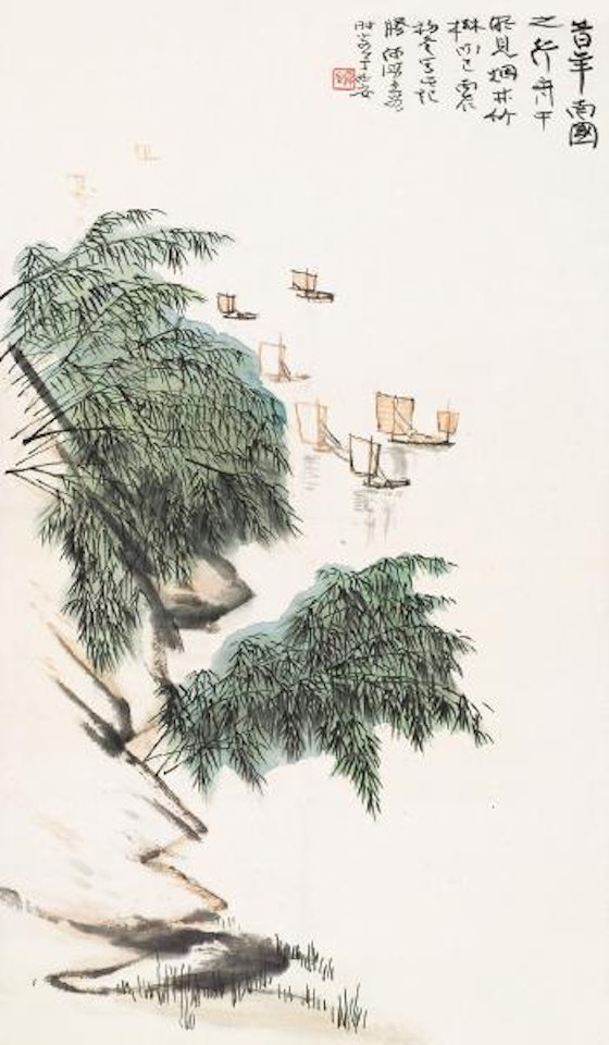 Boating by He Haixia