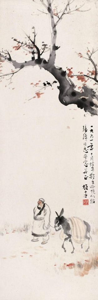 Travel for business by Li Xiongcai
