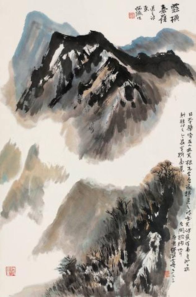 Cloud on Chin mountain by He Haixia