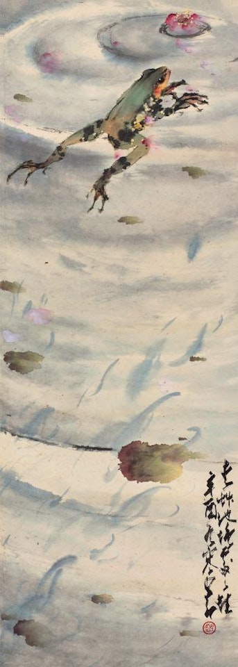 Frog in spring pond by Zhao Shao'ang