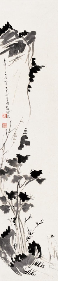 Interesting in bamboo by Pu Ru by Zhang Daqian