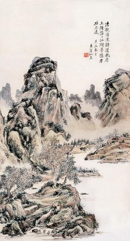 Landscape by Huang Binhong
