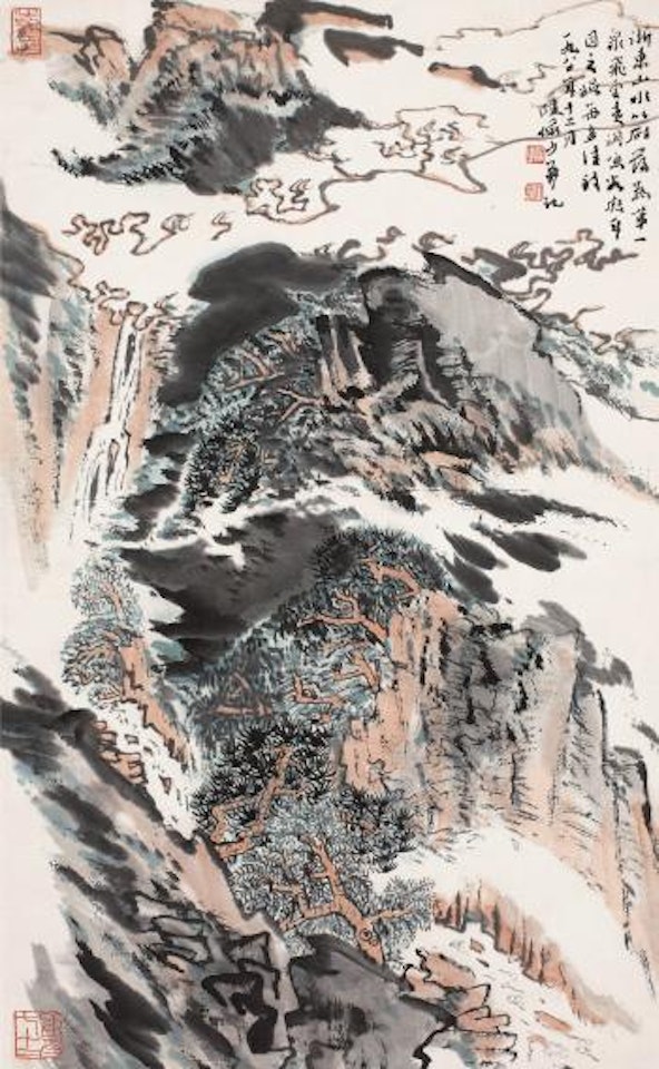 Landscape of Yandang by Lu Yanshao