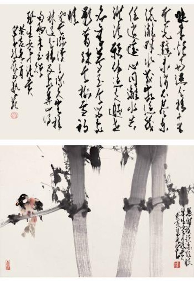[Untitled] by Zhao Shao'ang