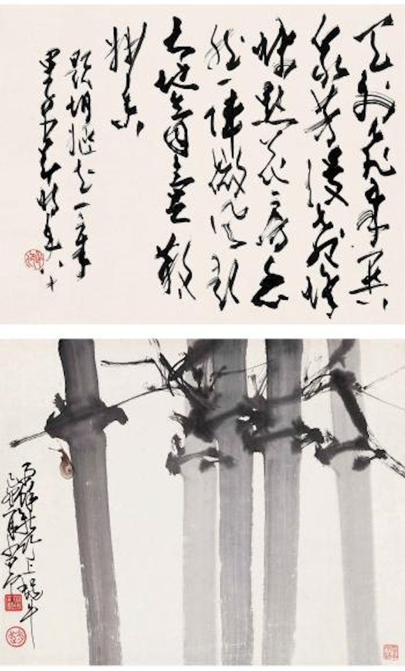 [Untitled] by Zhao Shao'ang