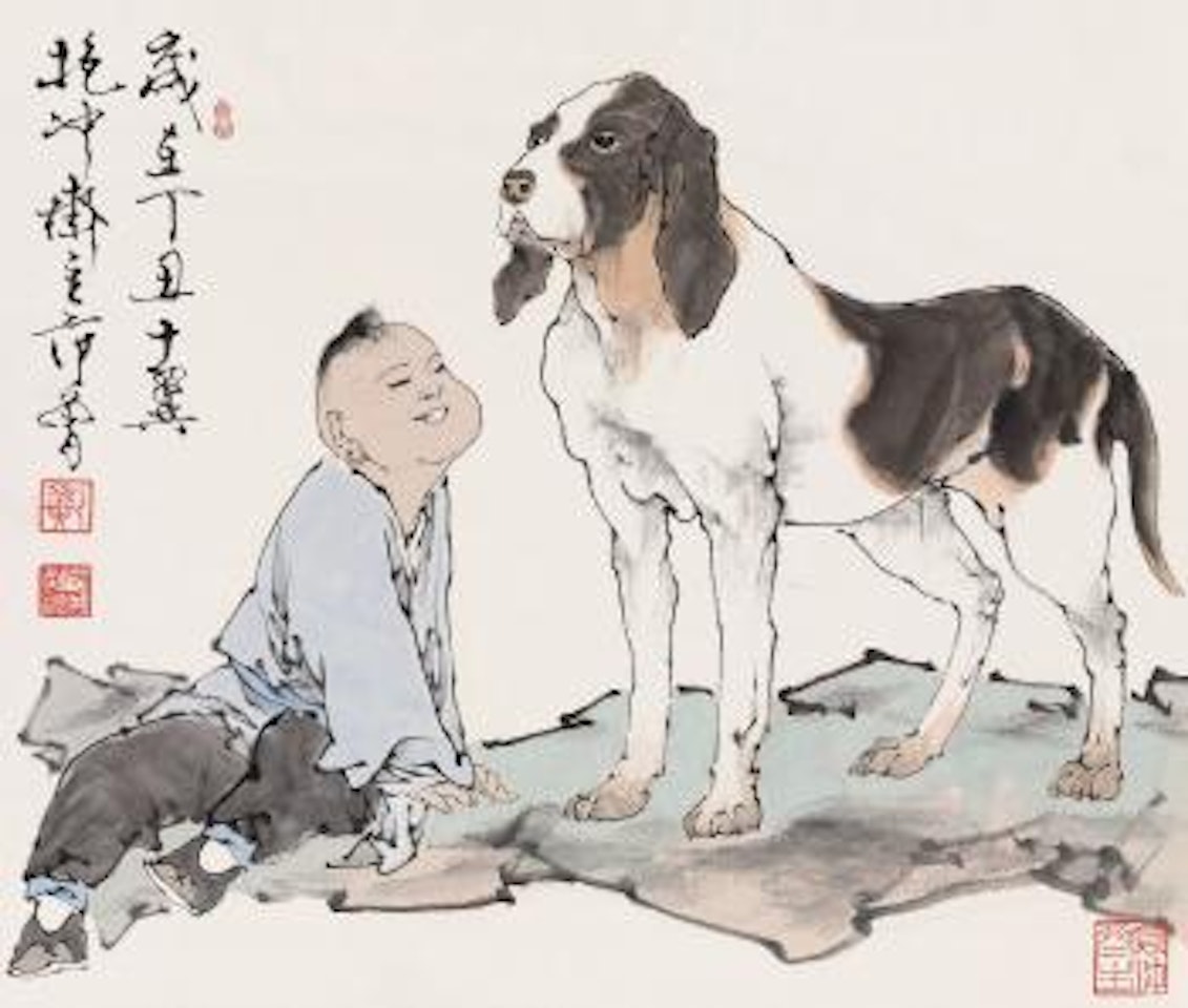 Children's fun by Fan Zeng