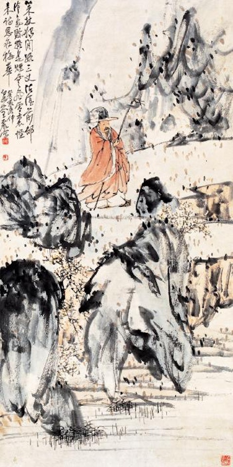 Walking in the woods by Wang Zhen