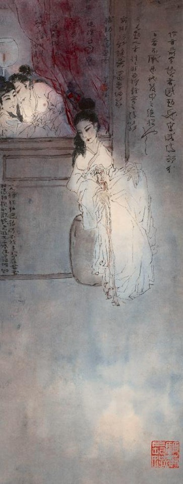 Private pleasures by Yang Shanshen