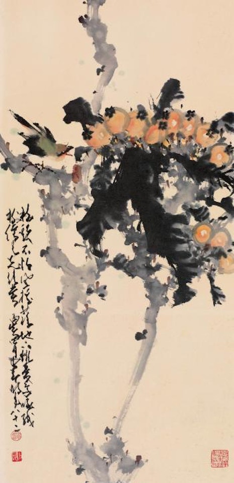 Loquat and bird by Zhao Shao'ang